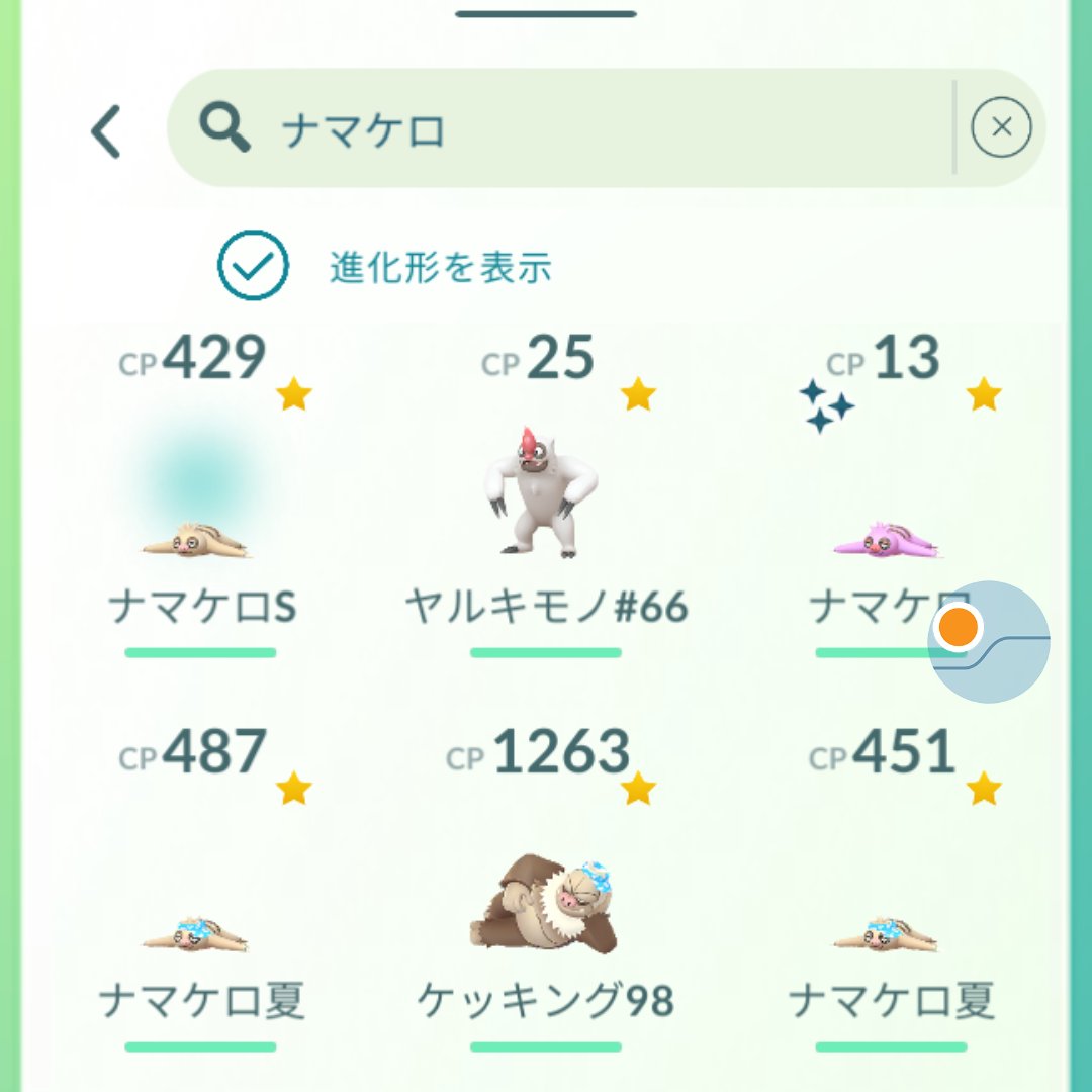 aliszero12's tweet photo. ナマケロ１００を初Getしましたぁ～
モンボ社長ありがとうございまぁ～す
１００なので強化すればLv50でCP5010まで行くようですが…全く興味が無いので砂を使う気がありませんねぇ～ https://t.co/f7wbBTfVQA