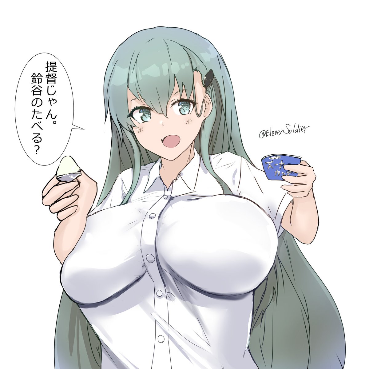 鈴谷アイス。
昨日の修正。 