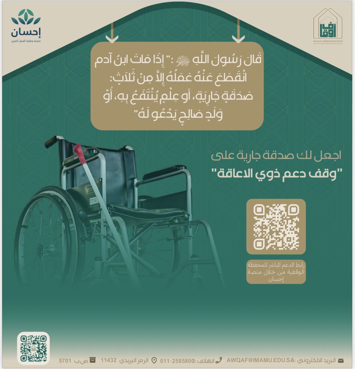 Dr.fassel alhamed الدكتوره فصل الحامد (@fasselalhamed) on Twitter photo 