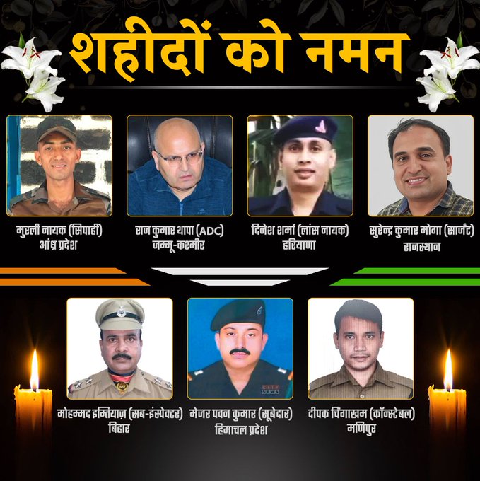 Ravipujhar129's tweet photo. देश की रक्षा में अपने प्राणों का ब��िदान देने वाले भारत मां के वीर सपूतों को श्रद्धांजलि 🇮🇳🇮🇳🙏🙏 https://t.co/5EITO1U19T