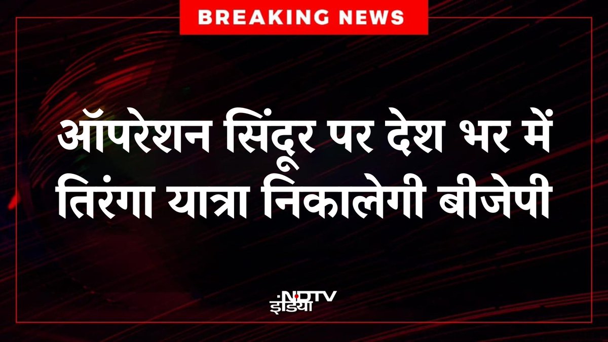 कौन राजनीति कर रहा है भारतीय सेना के नाम पर