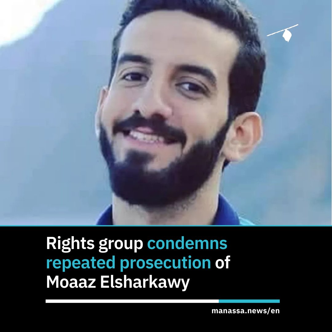 Former student union leader Moaz Elsharkawy faces a third terrorism trial in Egypt after being forcibly disappeared and denied legal access. Rights group EIPR calls it “judicial harassment.”
➜ Read more: manassa.news/en/news/24118