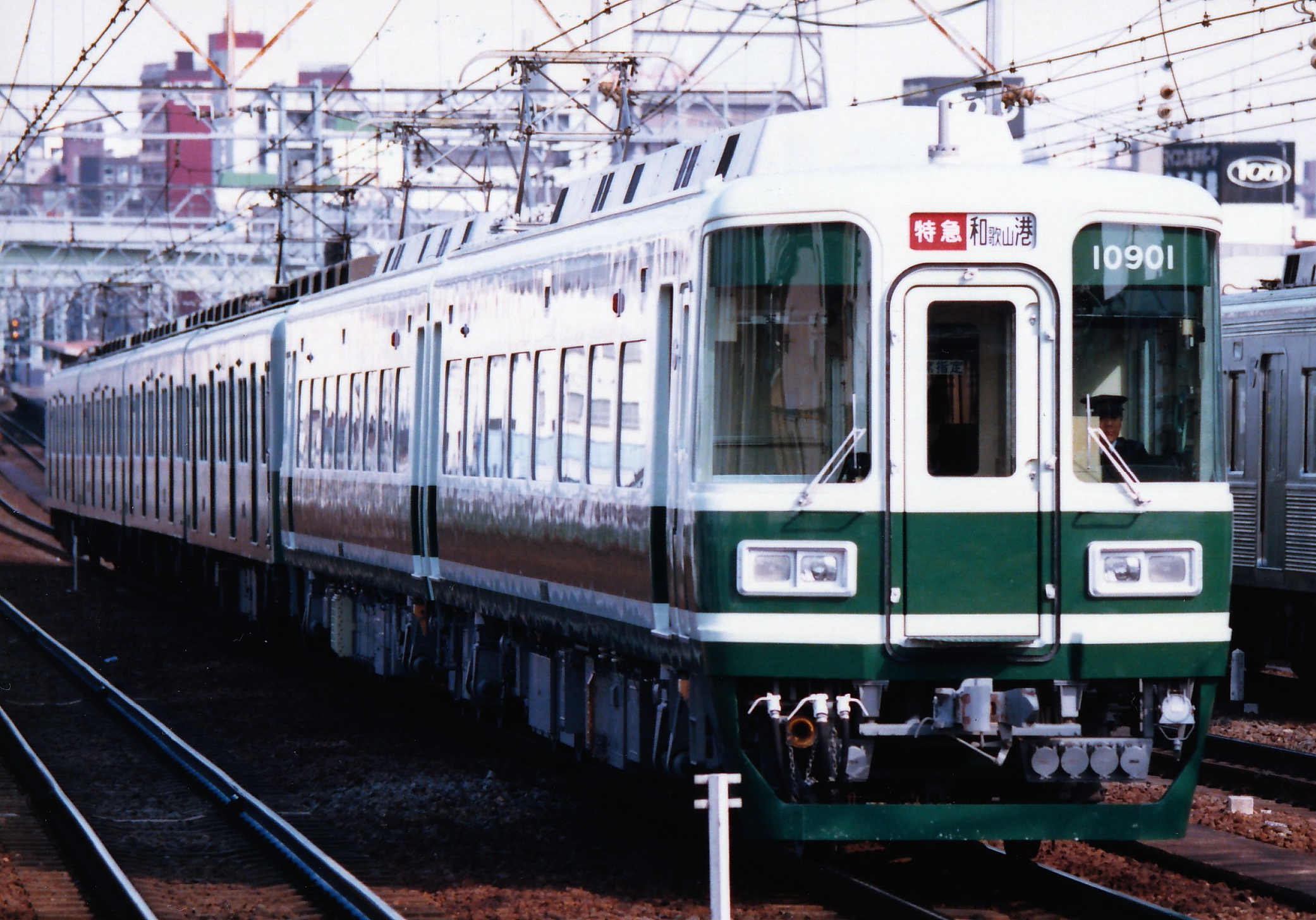 泉州ライナー on X: 