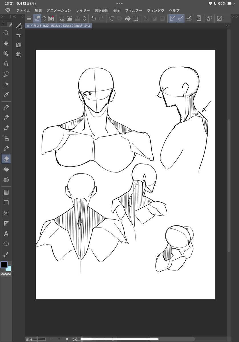 何とか1p
平日はしんどいね…… 