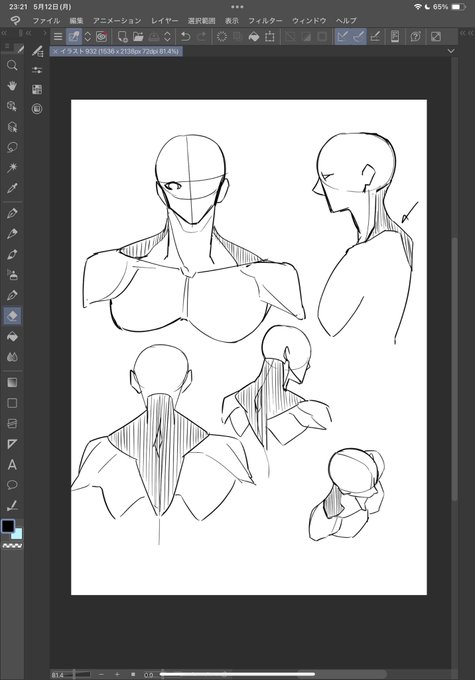 何とか1p
平日はしんどいね…… 