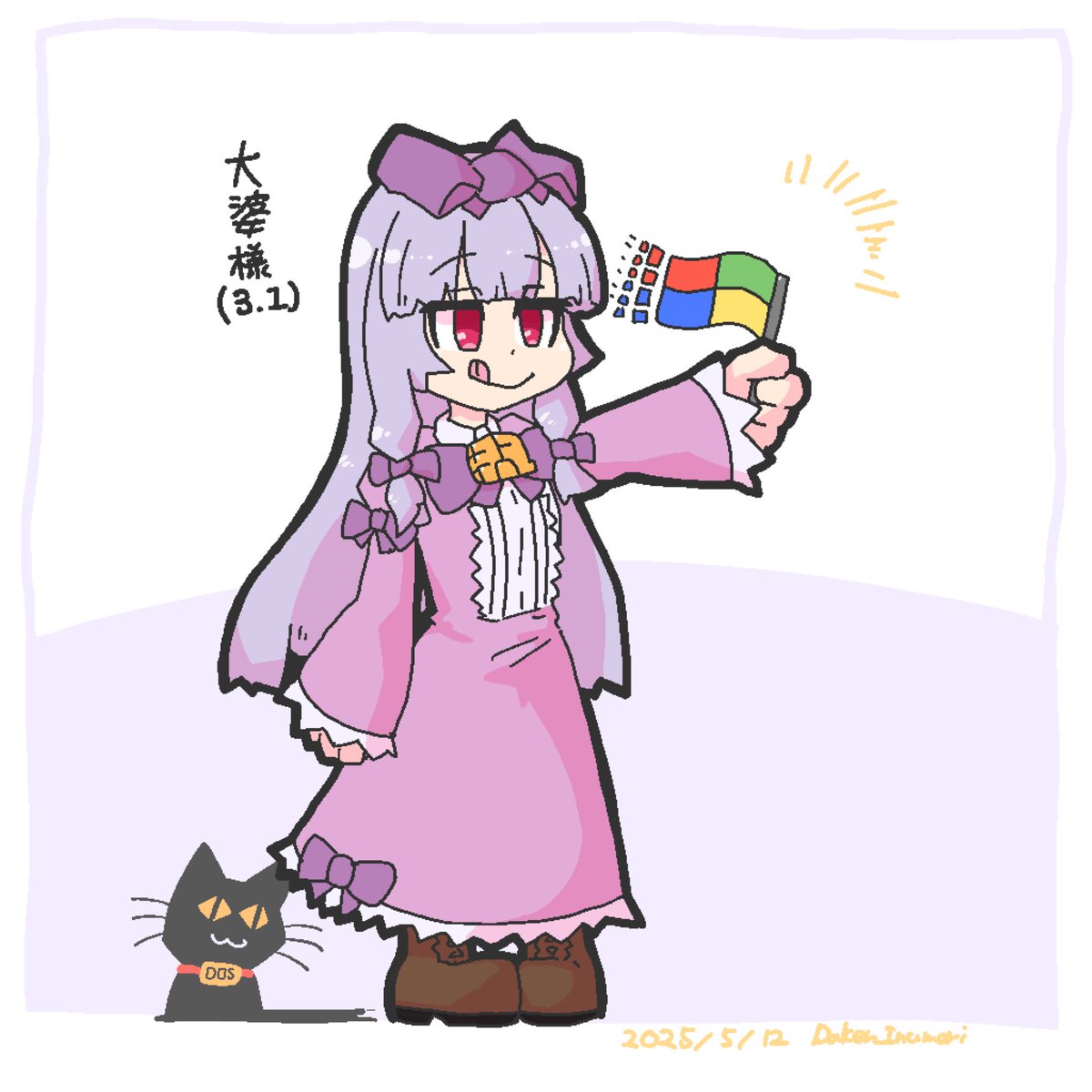 Daken_Inumori's tweet image. #OS娘