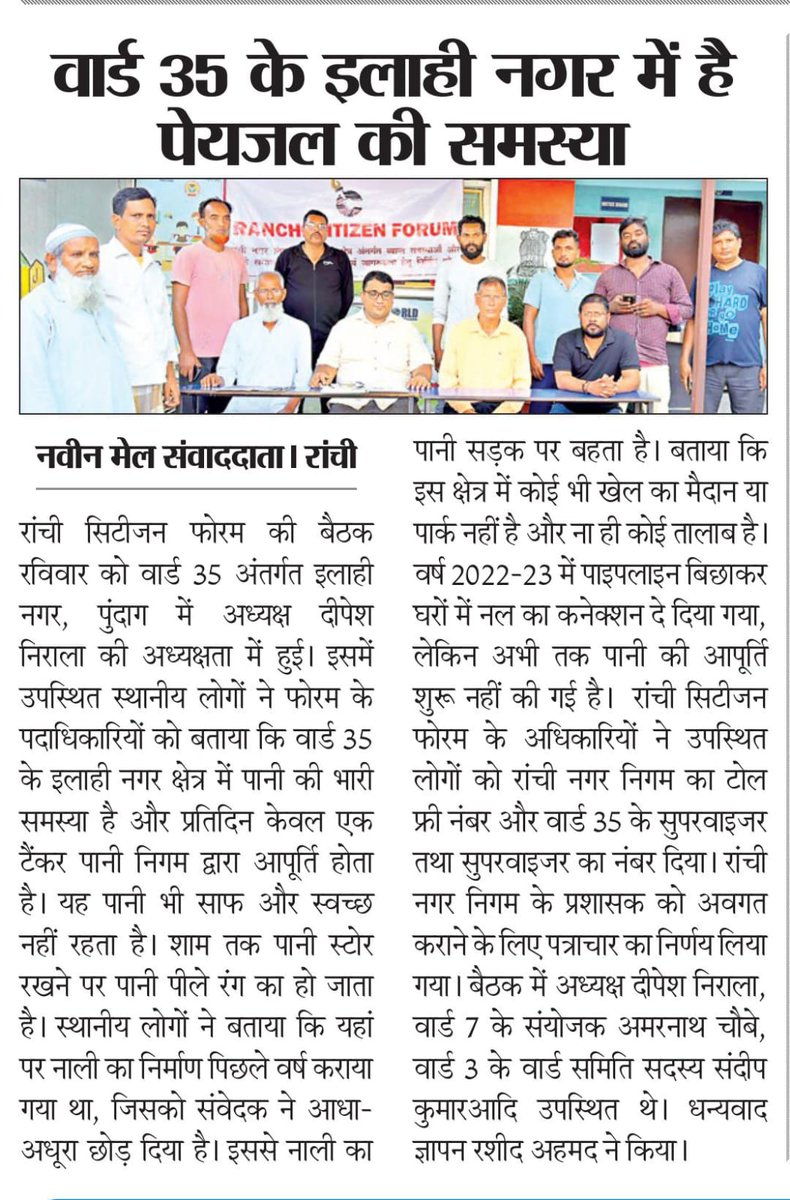 deepesh.nirala@gmail.com tweet media