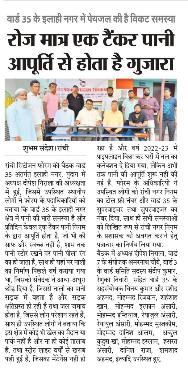 deepesh.nirala@gmail.com tweet media