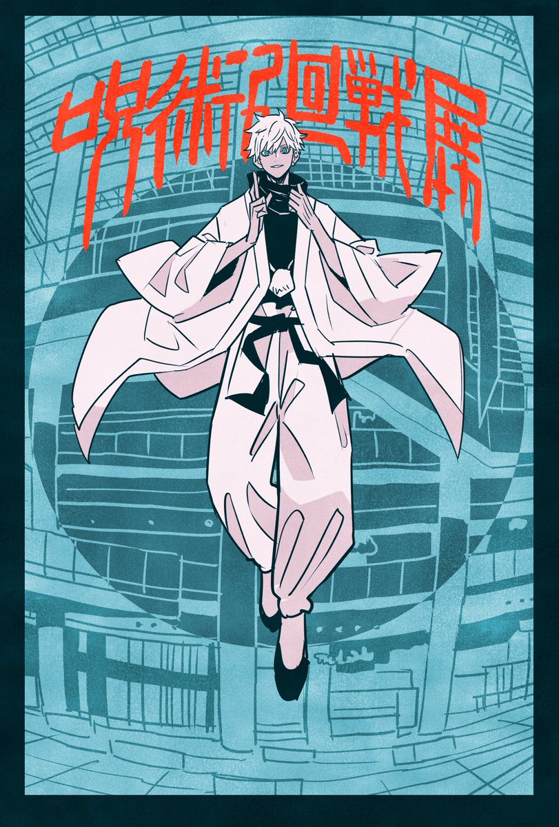 タケウチリョウ 74 件の「呪術廻戦」のアイデアを今すぐ保存 | タケウチ、呪術、呪術廻