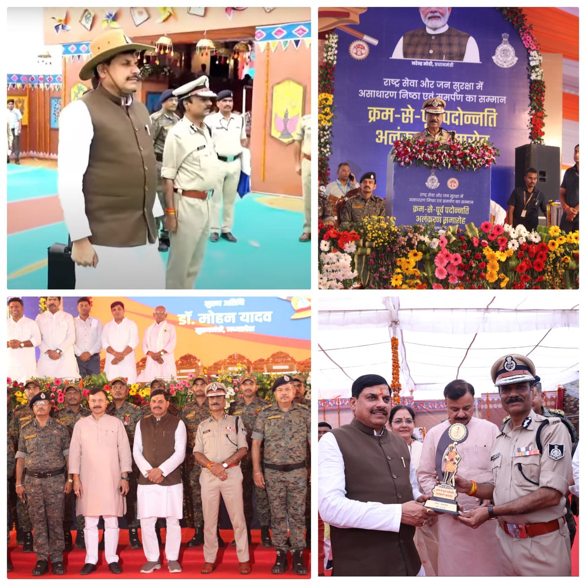 DGP_MP's tweet image. मध्यप्रदेश पुलिस के वीरों ने नक्सल उन्मूलन में साहस की गौरवशाली परंपरा को आगे बढ़ाया — 64 जांबाज़ों को अद्वितीय शौर्य के लिए क्रम से पूर्व पदोन्नति का गौरव प्राप्त हुआ।

#MPPolice #PrideOfMP