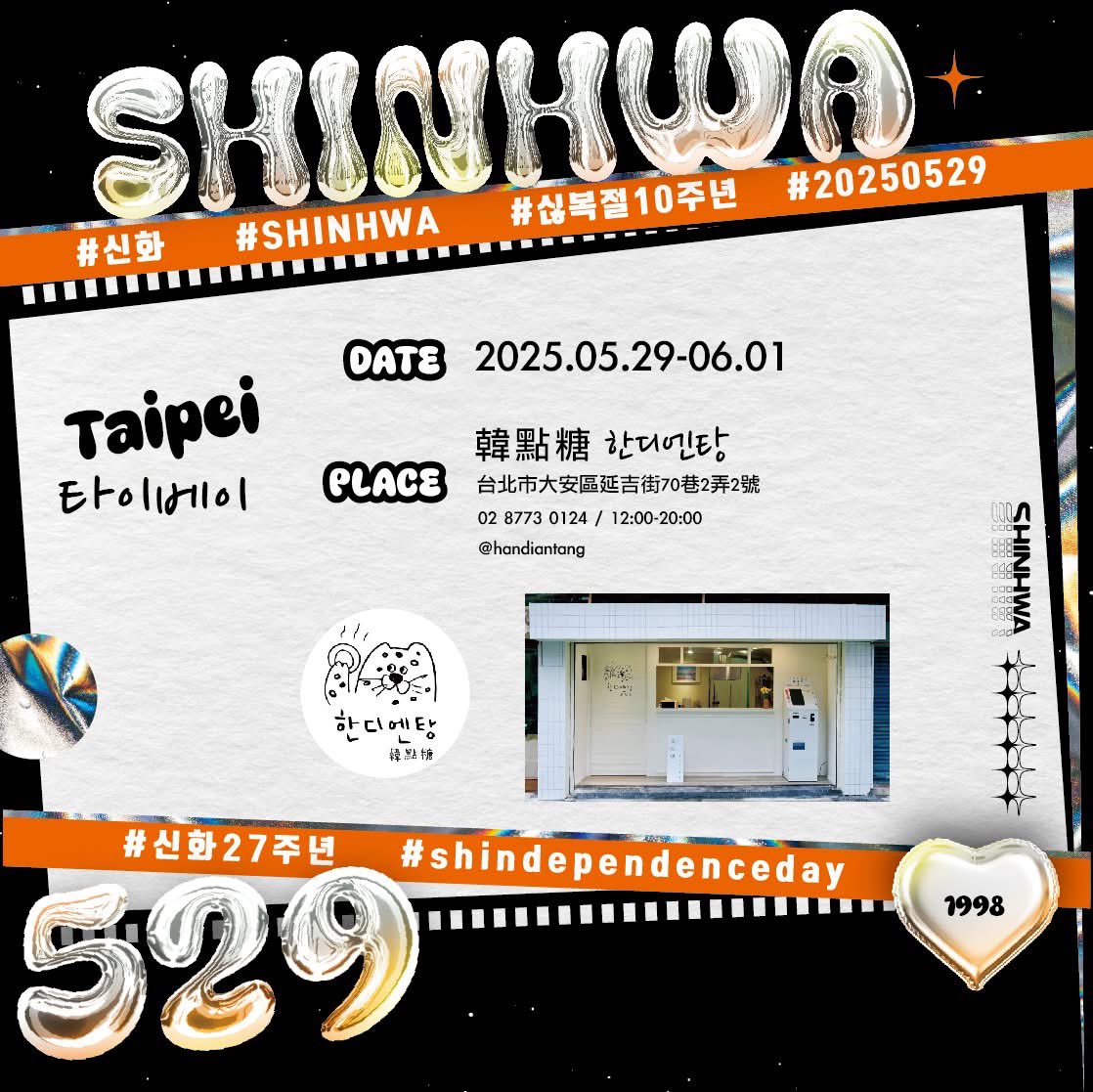 가위 tweet media