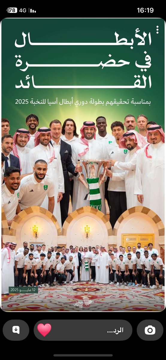 M19J6's tweet image. #الاهلي #الملكي #نخبوي #بطل_دوري_ابطال_آسيا_للنخبة