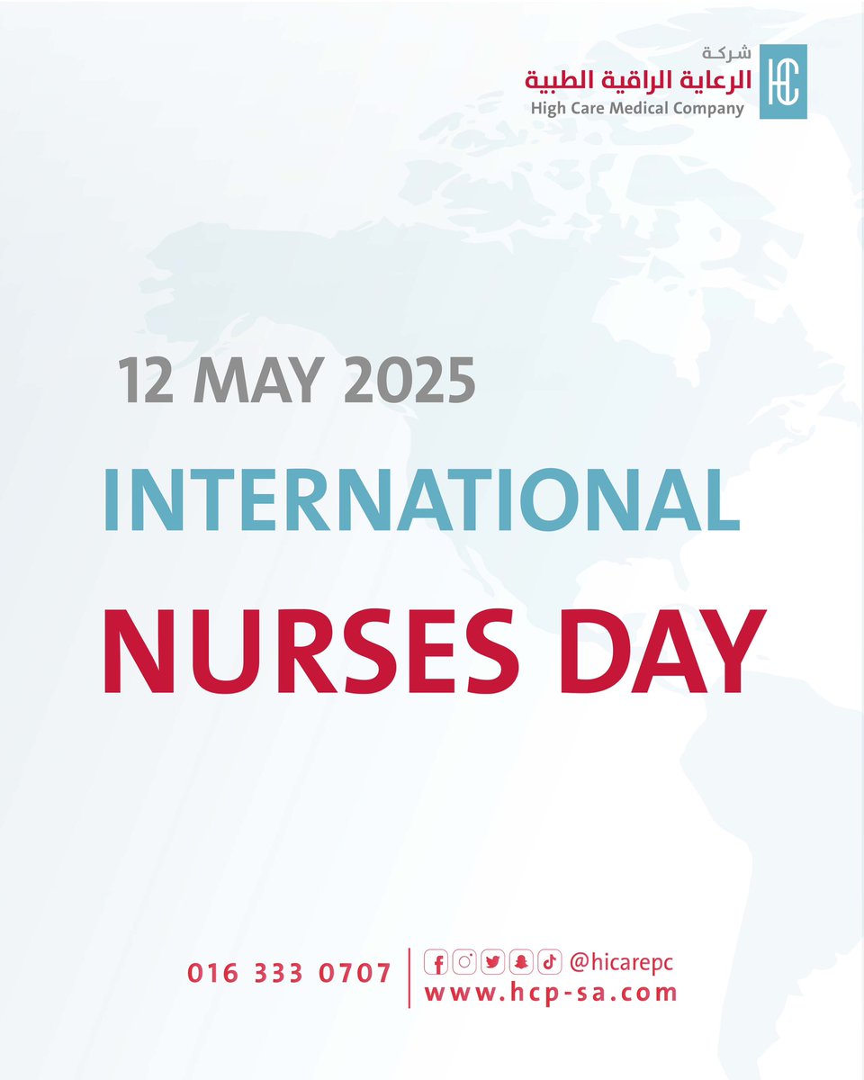 بكل فخر وامتنان🤍
نحتفل بـ اليوم العالمي للتمريض 💉

#اليوم_العالمي_للتمريض #شركة_الرعاية_الراقية_الطبية #القصيم #الرس #تمريض