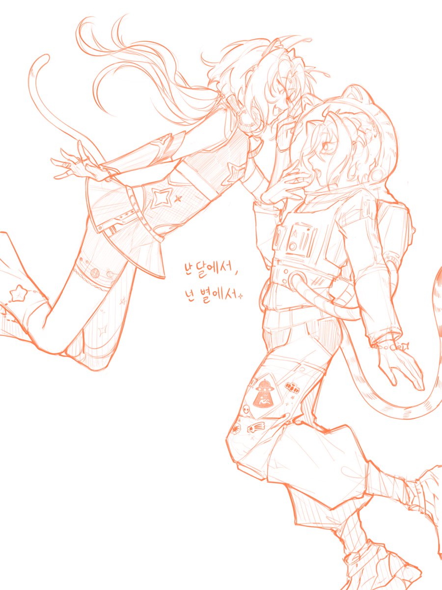 hello, my alien
우린 서로의 mystery
그래서 더 특별한 걸까? ♪