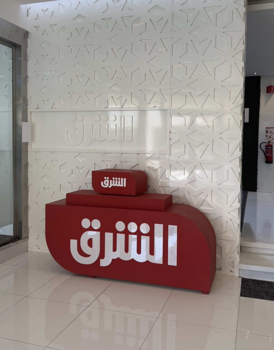 Rahaf Najeeb | رهف نجيب (@rhfnaj) on Twitter photo يسعدني أن ابدأ رحلة جديدة كمذيعة ومنتجة أخبار اقتصادية في "راديو الشرق مع بلومبرغ"
الإذاعة الإقتصادية الأولى إقليميًا والمتخصصة في تغطية قطاع المال والأعمال ..
واسأل الله التوفيق والسداد في المرحلة القادمة .
<a href="/RadioAsharq/">Radio Asharq راديو الشرق</a> <a href="/AsharqBusiness/">Asharq Business اقتصاد الشرق</a> يسعدني أن ابدأ رحلة جديدة كمذيعة ومنتجة أخبار اقتصادية في "راديو الشرق مع بلومبرغ"
الإذاعة الإقتصادية الأولى إقليميًا والمتخصصة في تغطية قطاع المال والأعمال ..
واسأل الله التوفيق والسداد في المرحلة القادمة .
<a href="/RadioAsharq/">Radio Asharq راديو الشرق</a> <a href="/AsharqBusiness/">Asharq Business اقتصاد الشرق</a>