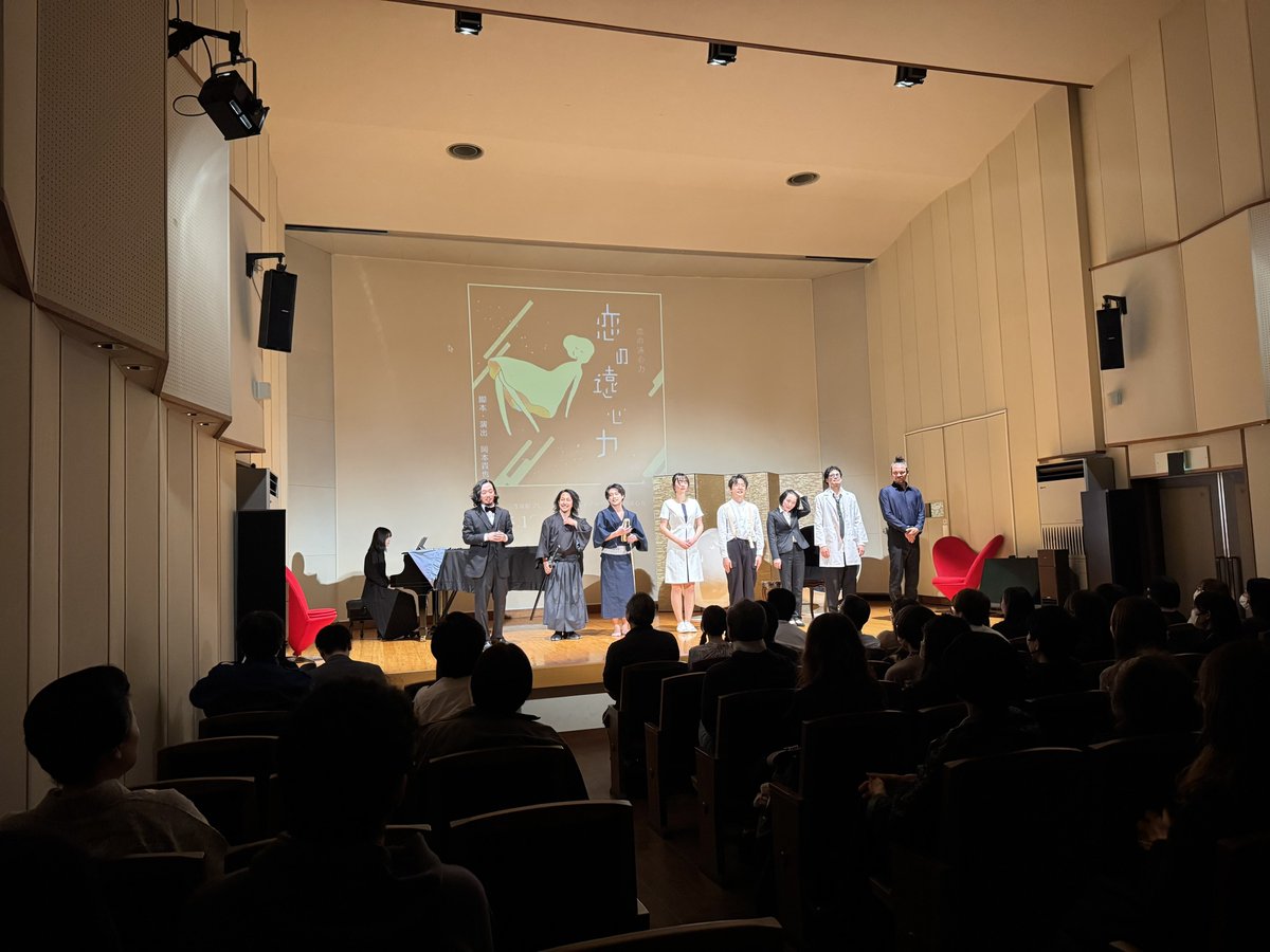 たいへん楽しい公演となりました。
もうすぐ10年目ですが、レストランでなくステージでやることで、新しい発見が山ほどありました。まだまだ育っていく舞台だと思います。 #恋の遠心力