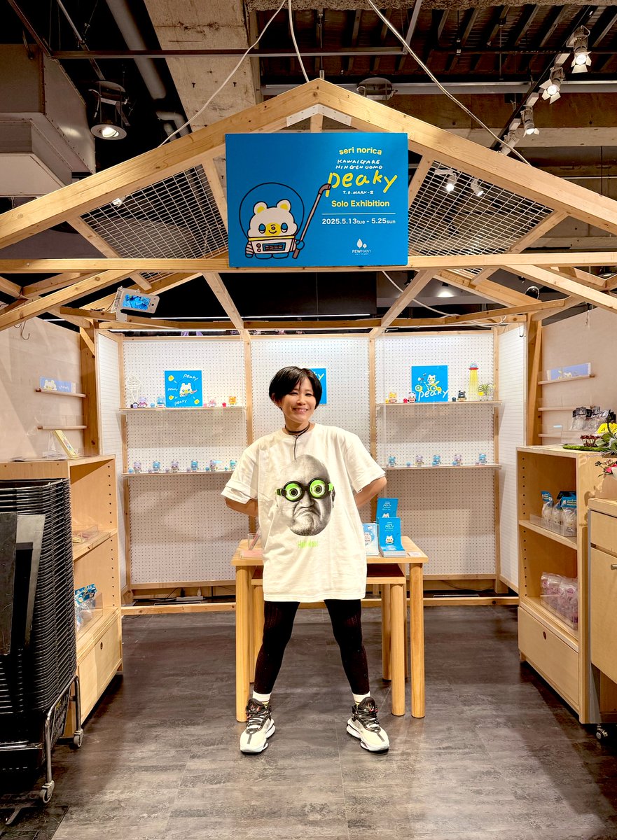 今回の個展の目玉👀は カワイガレニンゲンドモ、怪獣アイシーMEGAの