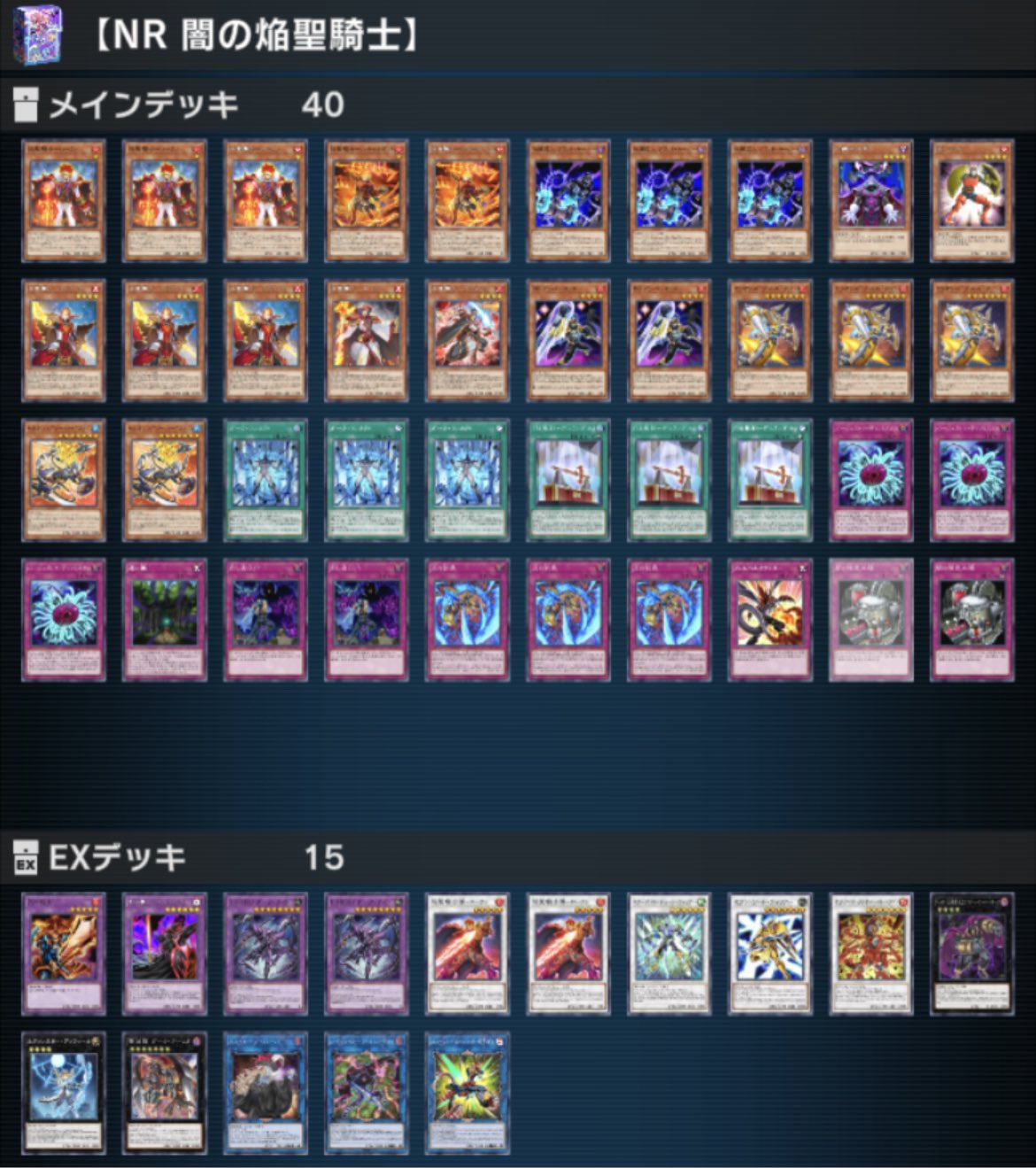 NoRiches🇯🇵JaPan/NRJP on X: 