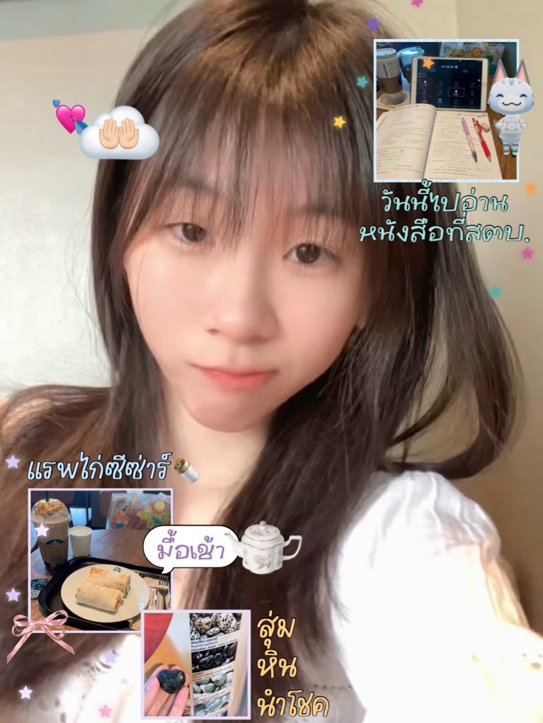 imyourp0pyluw's tweet image. * D-34,37 ✩ 9-12 May 25 ˙ 𐙚 ˖ ·🍮🤏🏻

     (🛁) #imyourp0pydir 🧘🏻‍♀️

💬จบโครงสร้างเซลล์แล้วค้าบ˚☕️🐠*  เหลือทำสรุปก้จะไปบทถัดไปแร้ว😻 ช่วงนิ้วลุยคณิตกับชีวะ ส่วนอังกฤษจดฉ่ำบุ้สๆๆ ฝนตกดูแลตัวเองกันด้วยน้าคั้บ𓍯𓂃
𓆛 ゚ Bio : เนื้อหา+โจทย์ เซลล์ 100%✅
𓆛 ゚ Math : ตรรกศาสตร์ 80%✔️