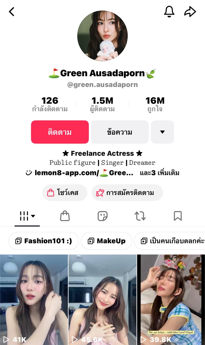 ขอบคุณคุณกรีนมากๆครับ
นางเอกในดวงใจ
☺️❤️🌼