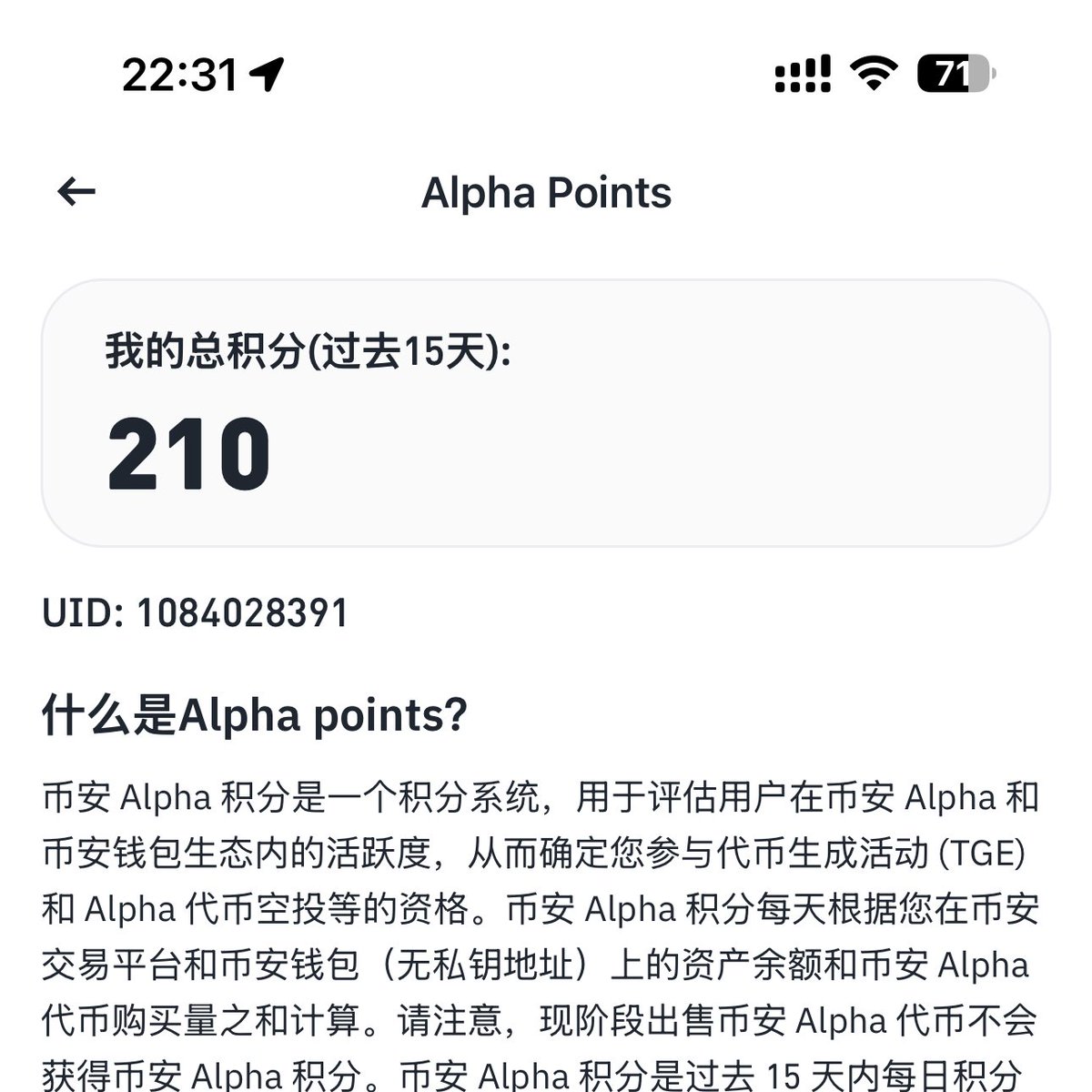 我这一生如履薄冰  只会梭哈 你说我能走到对岸吗
#BNB   #Alpha  <a href="/BNBCHAIN/">BNB Chain</a>  #每日大赛