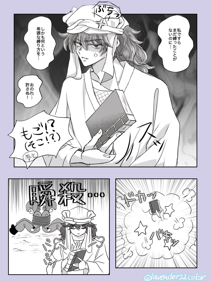 RKRNプラス tnk夢 さらわれた夢主を助けにくるtnkさま