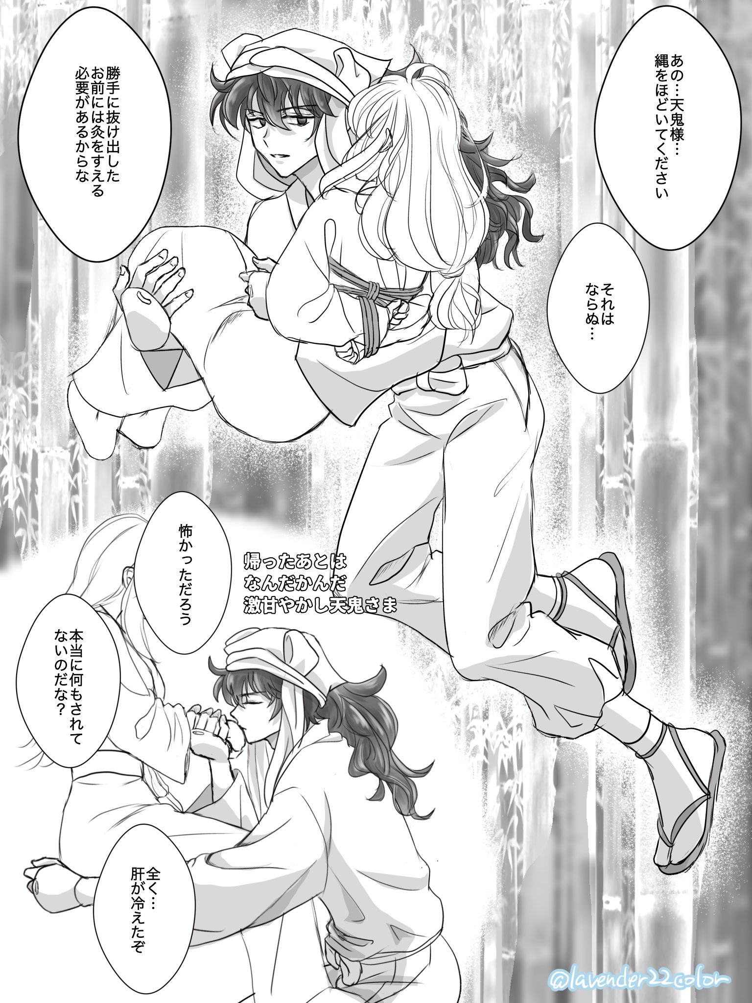 むらさき (@lavender22color) / X