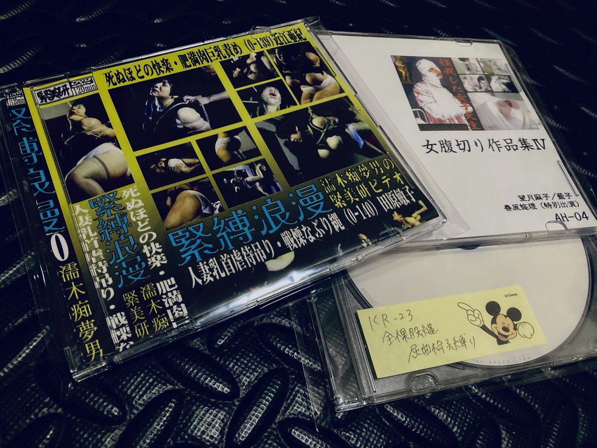 なんと当選し、本日受け取りました！
奈加あきら先生の師匠である濡木先生の貴重な資料を手にしました
大切に活用させていただきます
貴重な資料をありがとうございました！