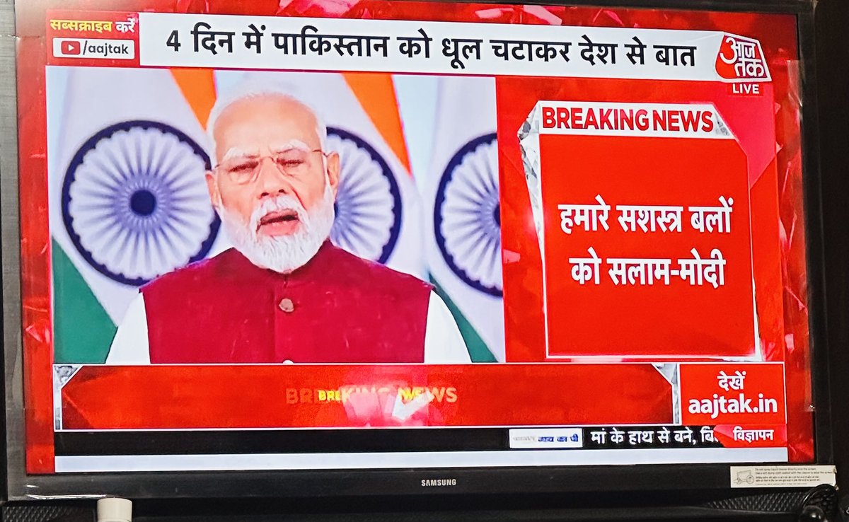 #OperationSindoor सिर्फ नाम नहीं है यह न्याय की अखंड प्रतिज्ञा है. 7 मई को हमने इस प्रतिज्ञा को परिणाम में बदलते देखा ⁦<a href="/narendramodi/">Narendra Modi</a>⁩ 

#modi