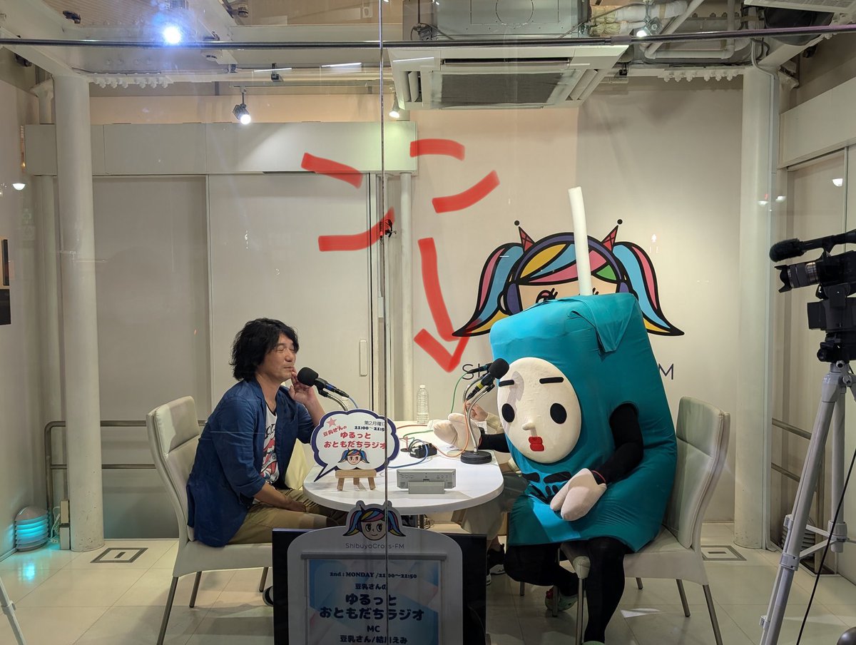 結川えみも、どうぞよろしくお願いいたします😂！笑笑 #ゆるおと