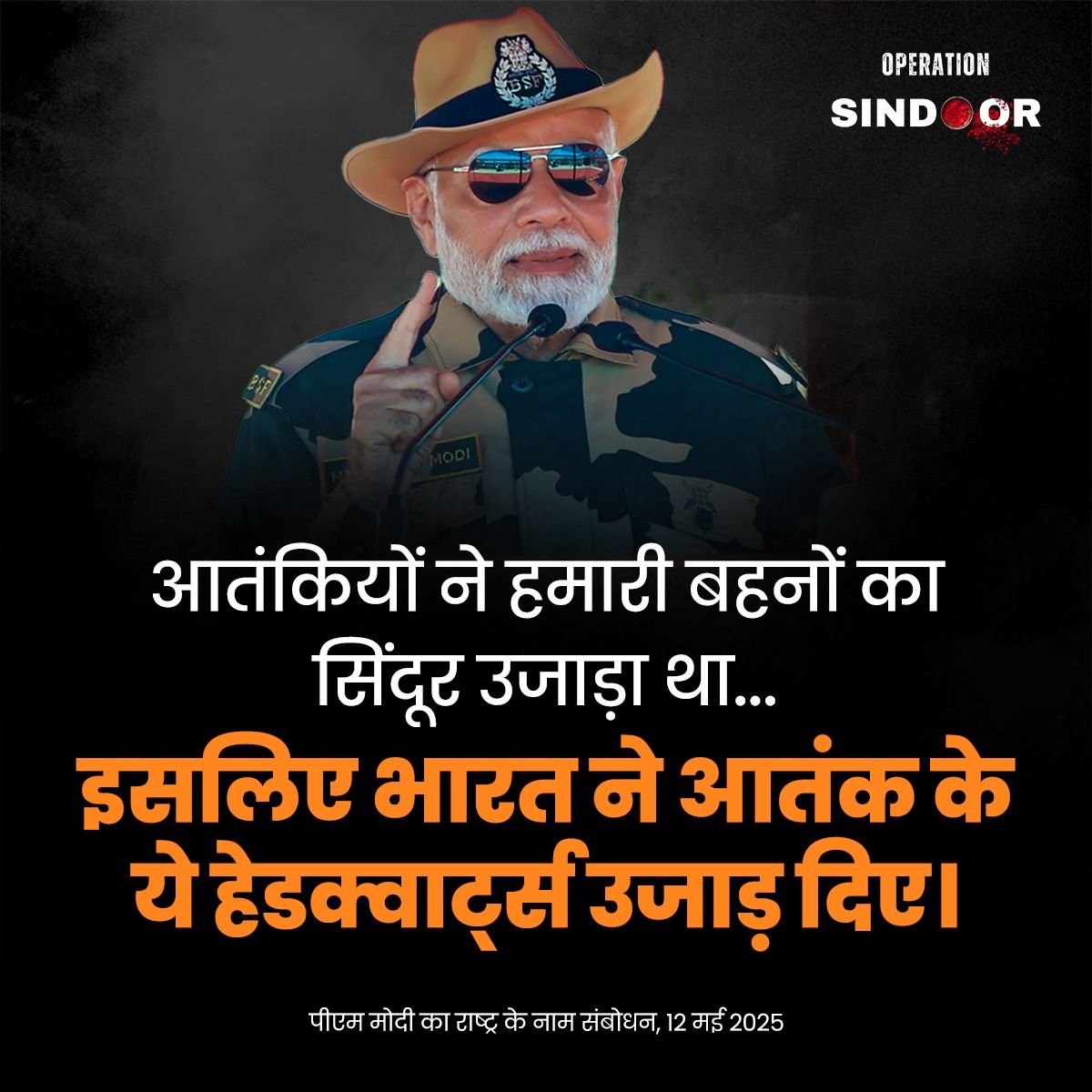 PMO India (@pmoindia) on Twitter photo Terrorists dared to wipe the Sindoor from the foreheads of our sisters; that's why India destroyed the very headquarters of terror: PM <a href="/narendramodi/">Narendra Modi</a> Terrorists dared to wipe the Sindoor from the foreheads of our sisters; that's why India destroyed the very headquarters of terror: PM <a href="/narendramodi/">Narendra Modi</a>