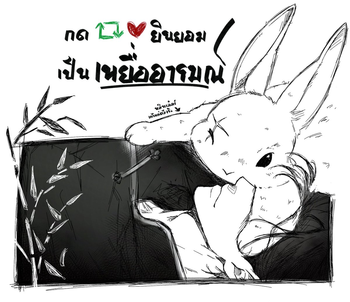 — 🐰 tweet media