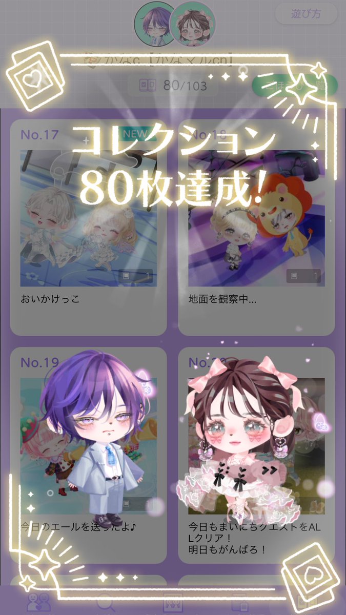 かなマル tweet media