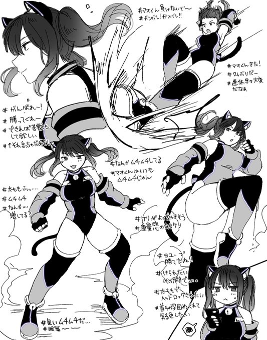 今日も頑張るマオくん 