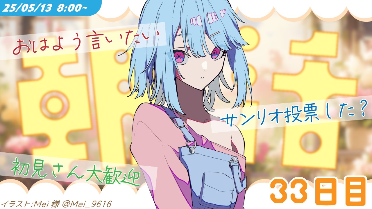 けいた 💭💧🐁個人勢Vsinger on X: 