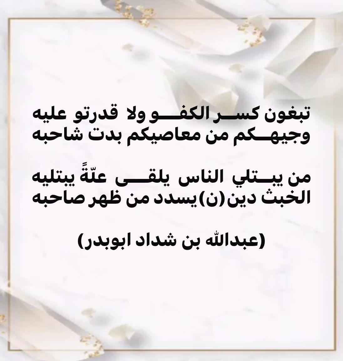 عبدالله بن شداد الرمثي (@aahb59) on Twitter photo 