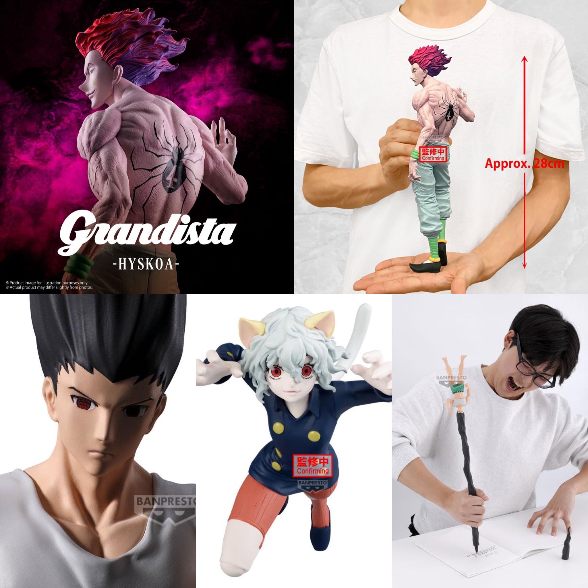 HUNTER×HUNTER Grandista ヒソカ フィグライフ ゴン 2体 ハンター×ハンター Grandista ヒソカ フィグライフ ゴン 2体