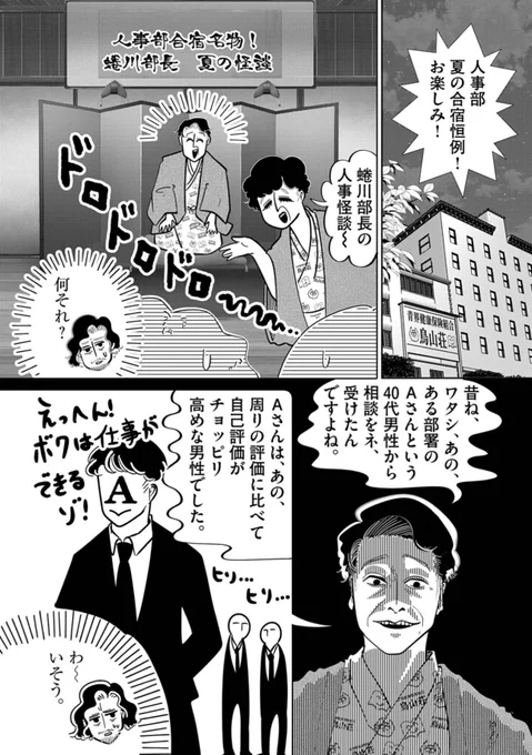 出版社に勤務してるのに、編集部以外の部署で働いてる人ってどういう感情なのかな? 