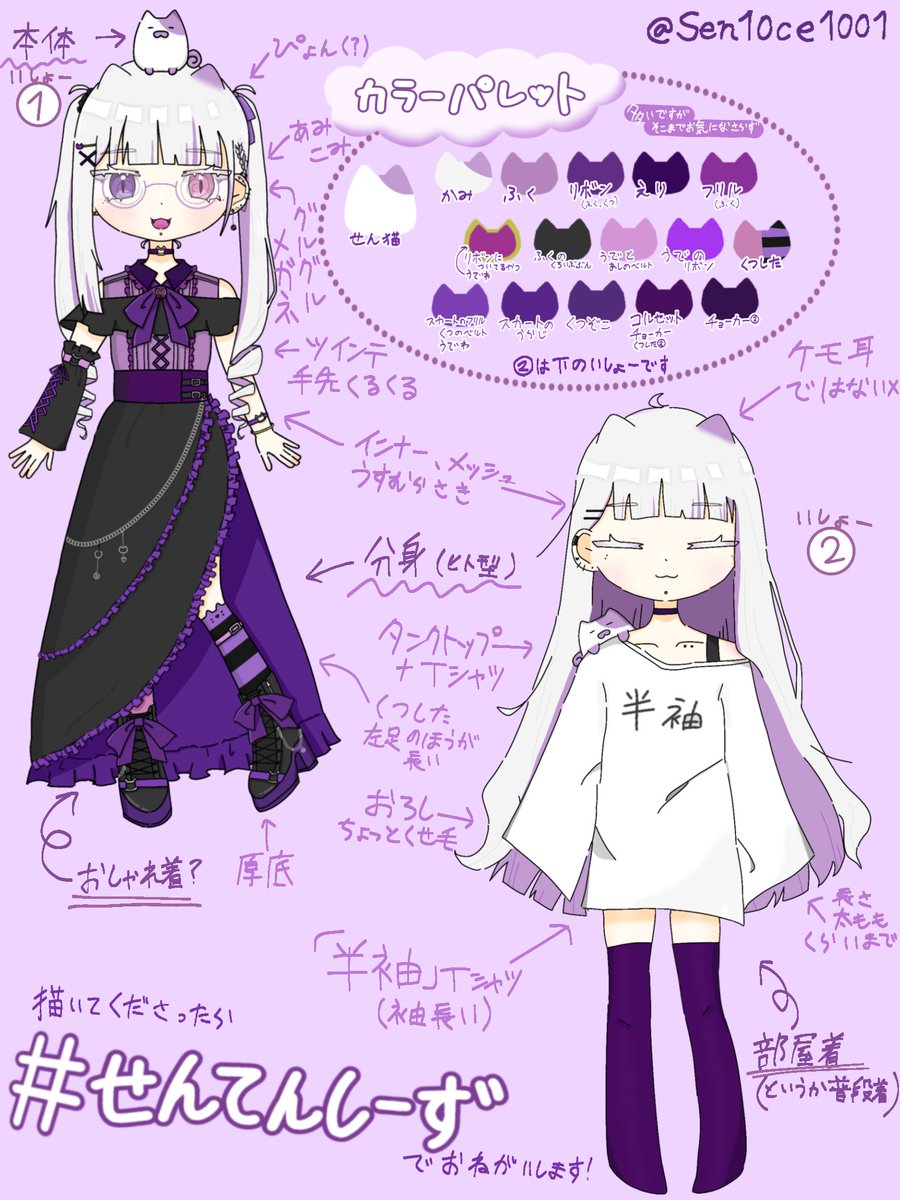 せんちゃん Amazon | パイロット メルちゃん おせわパーツ おせんたくセット