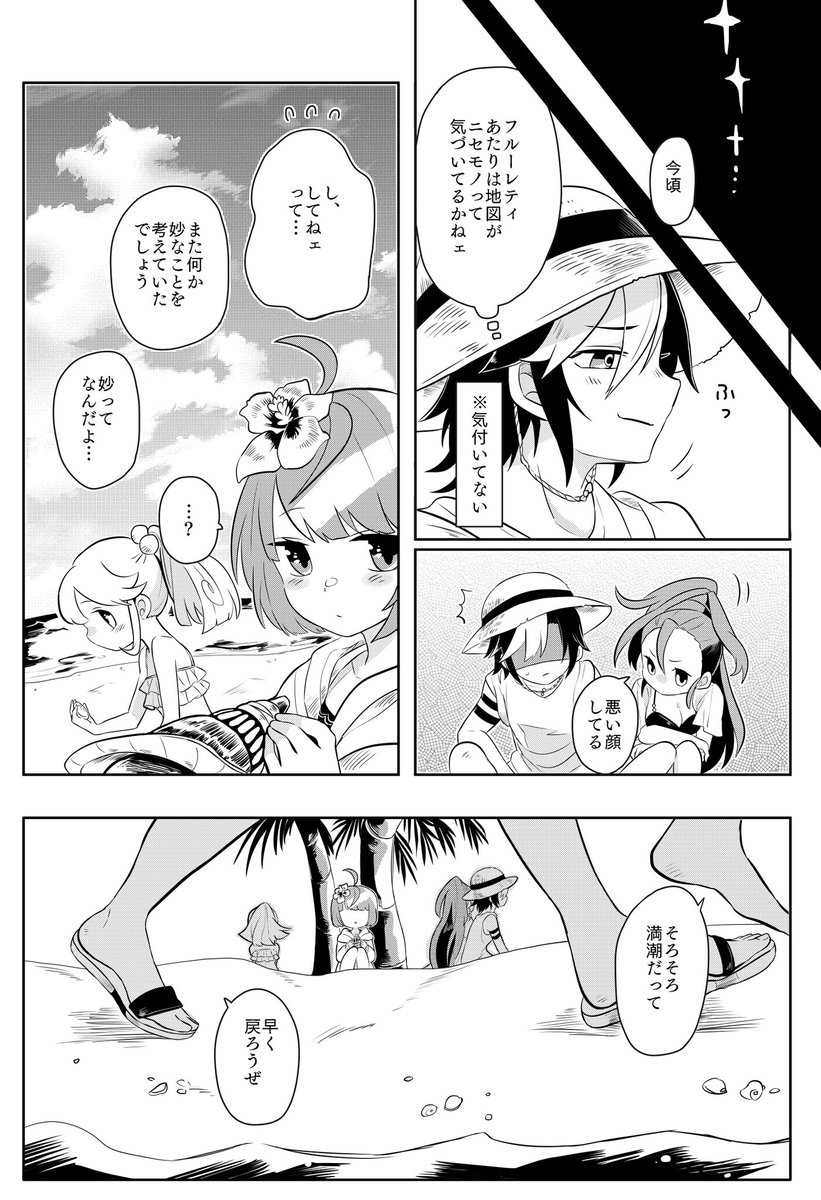 (9/15) 