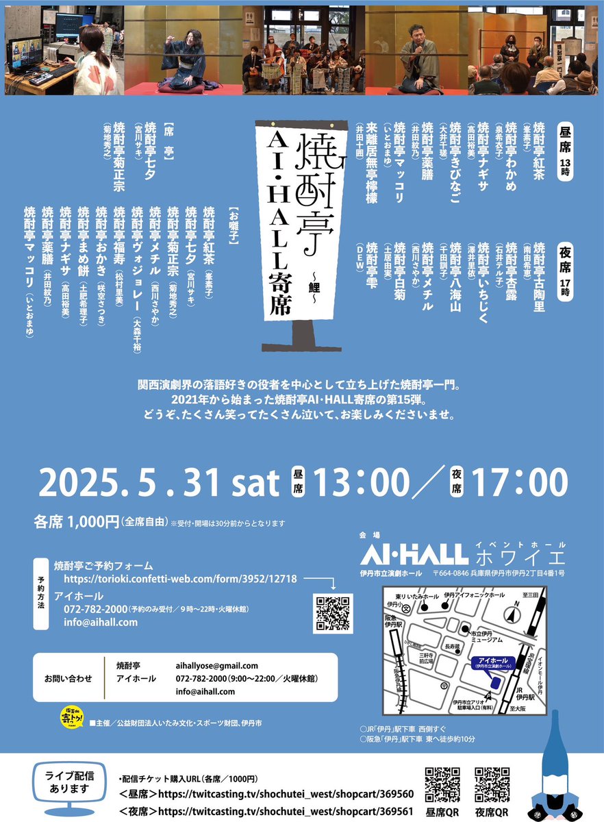 teru_0406 tweet picture