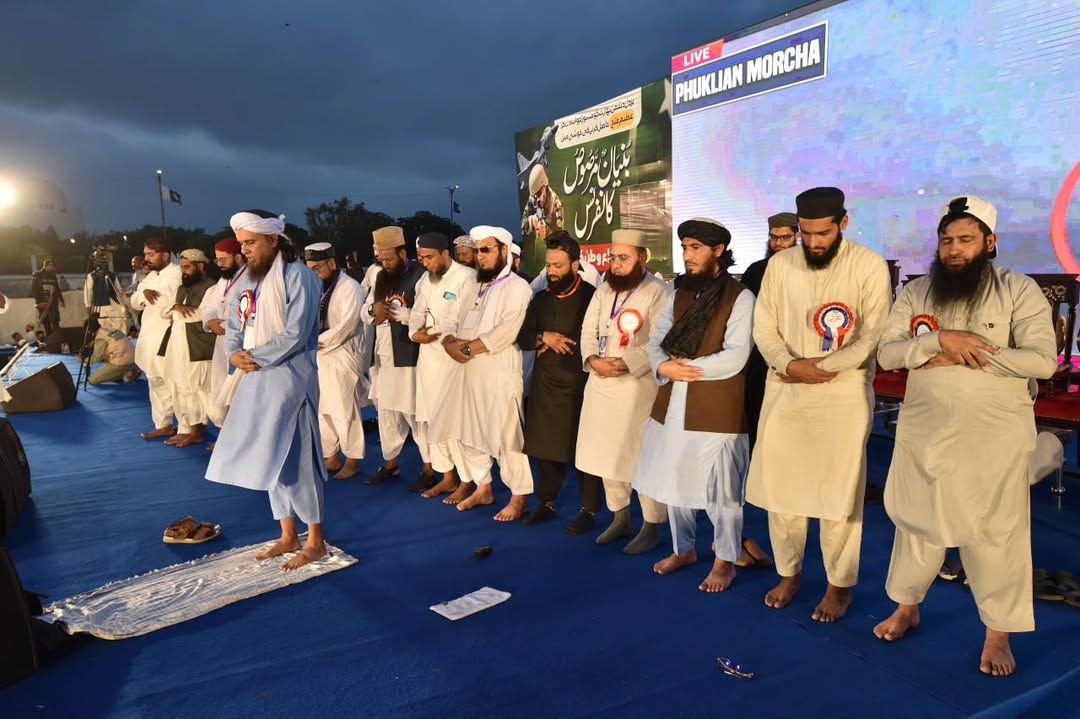 DifaeWatan's tweet photo. دفاع وطن کونسل کی بنیان مرصوص کانفرنس باغ جناح میں وقفہ نماز 

#DifaeWatanCouncil
#BunyanumMarsoosConference https://t.co/6C2Myb0b2c