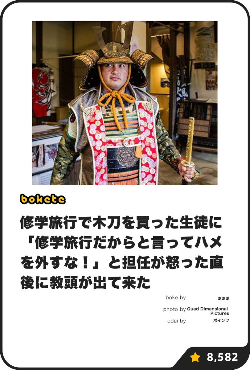 Aoshima's Shin Seiki Gokin Ankokou Daishogun/ General Dark