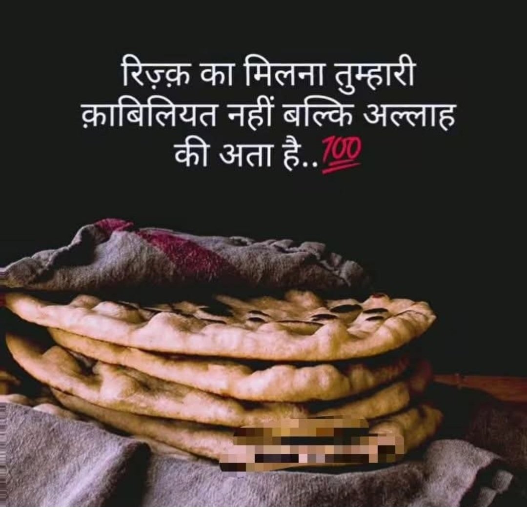 बेशक।
