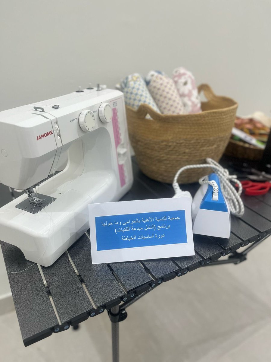 tanmiahfo's tweet photo. تم بحمدالله اقامة دورة اساسيات الخياطة للمدربة هاجر الخشيبان بالشراكه مع مركز اثراء للتدريب ✨ https://t.co/ZnMkQdUPih