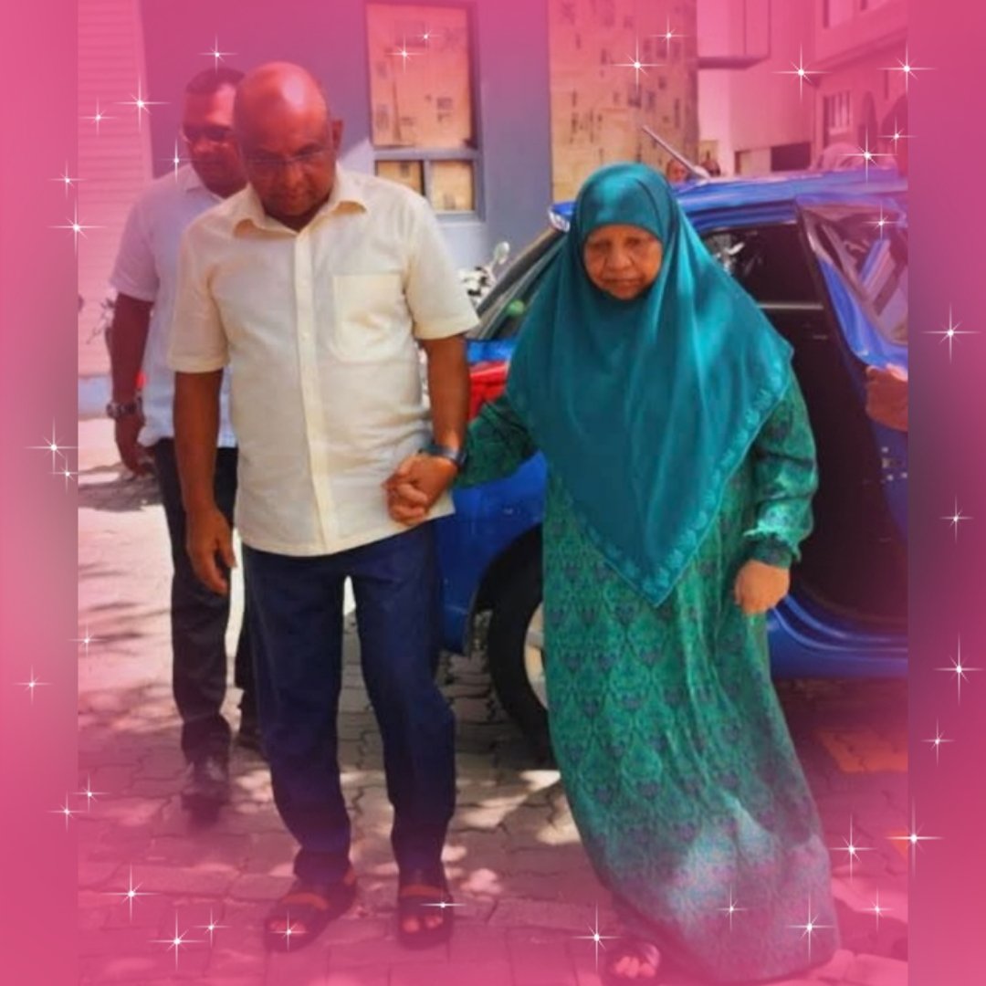 Supporters of Abdulla Shahid (@supportershahid) on Twitter photo ގިނަ ބަޔެއްގެ ސަމާލުކަން ލިބިގެން ދިޔަ ލޯތްބާއި އޯގާތެރިކަމުން ފުރިފައިވާ ފޮޓޯއެއް . އެމްޑީޕީގެ ރައީސް އަބްދުﷲ ޝާހިދު އަދި އެމަނިކުފާނުގެ ލޮބުވެތި މަންމާފުޅު މައިމޫނާ ވަޖީހު♥️♥️
<a href="/abdulla_shahid/">Abdulla Shahid</a> ގިނަ ބަޔެއްގެ ސަމާލުކަން ލިބިގެން ދިޔަ ލޯތްބާއި އޯގާތެރިކަމުން ފުރިފައިވާ ފޮޓޯއެއް . އެމްޑީޕީގެ ރައީސް އަބްދުﷲ ޝާހިދު އަދި އެމަނިކުފާނުގެ ލޮބުވެތި މަންމާފުޅު މައިމޫނާ ވަޖީހު♥️♥️
<a href="/abdulla_shahid/">Abdulla Shahid</a>