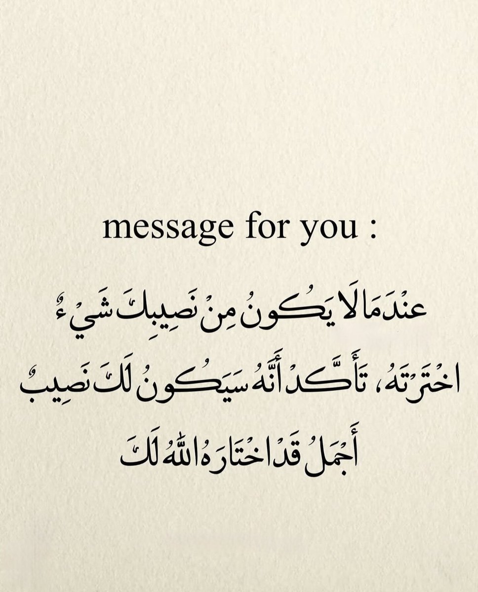 رسائل حُب (@todaymessagee) on Twitter photo 