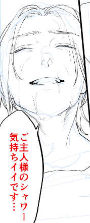 ご視聴ありがとうございました! 