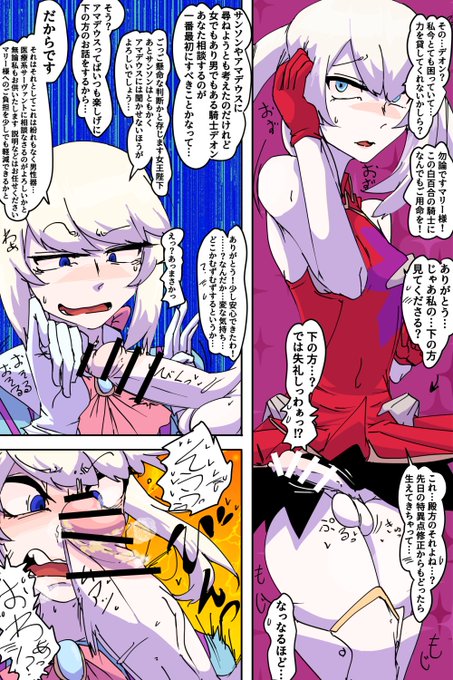 skeb納品しましたん 