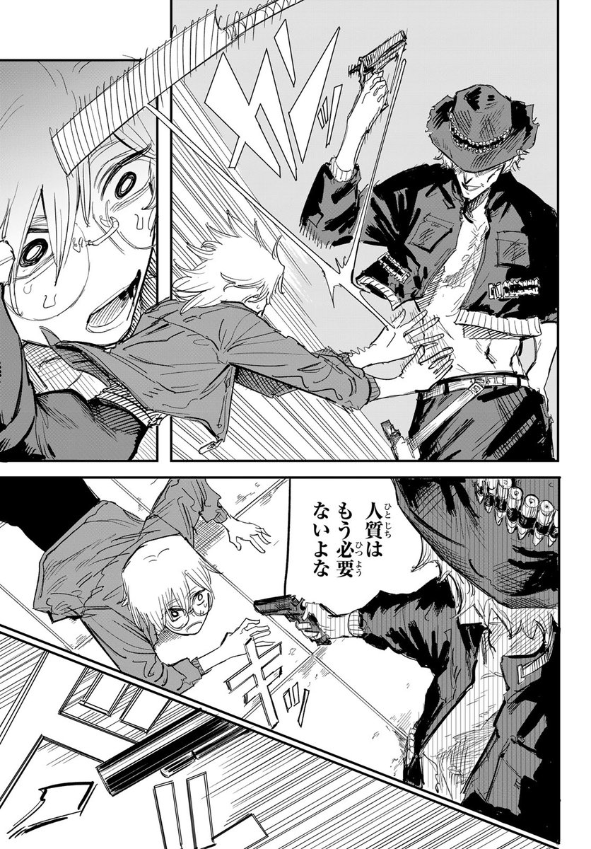 クウウ…(凄腕女ガンマンが現代に転生する話(16/20))

#ガンヒーローオシロス #月マガ基地 #漫画が読めるハッシュタグ 